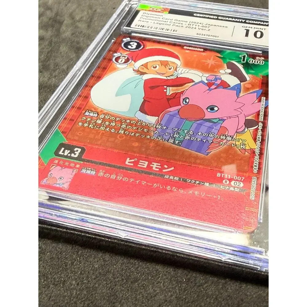Digimon Card Game japanese digimon